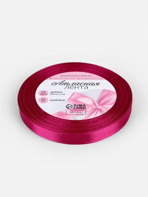 Лента атласная, 10 мм, 23±1 м, ярко-розовая №27 Лента атласная, 10 мм, 23±1 м, ярко-розовая №27