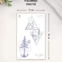 Переводная тату на тело «Природа», 18×11 см