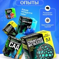 Большой набор для опытов, 6 в 1, МИКС