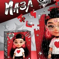 Пазл &laquo;Стильная девочка&raquo;, 80 деталей