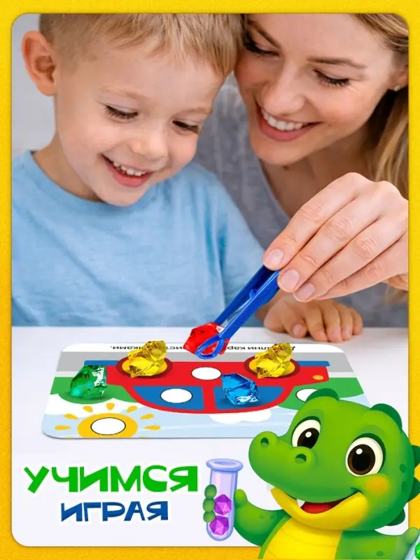 Развивающий набор &laquo;Яркие колбочки&raquo;