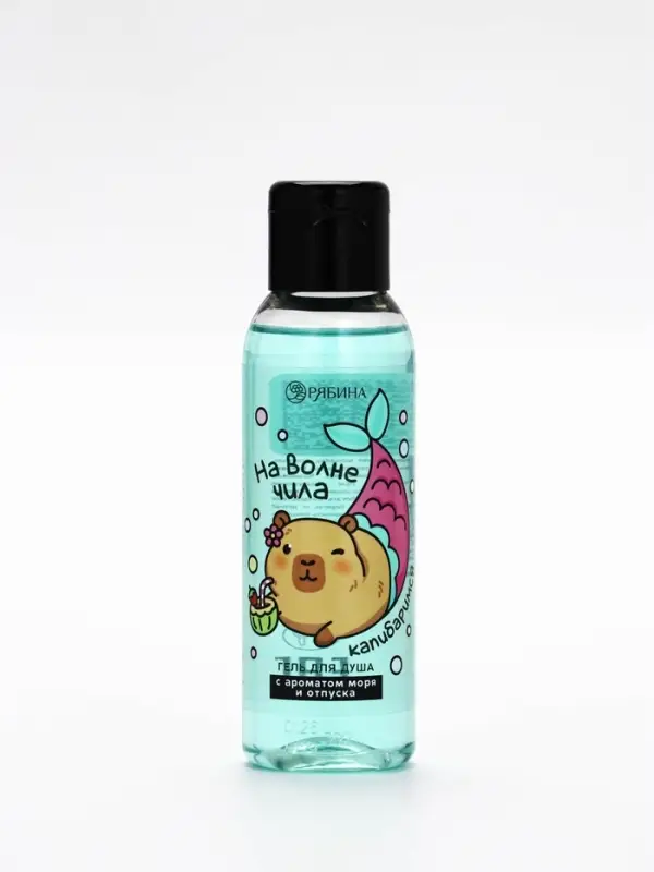 Гель для душа &laquo;На волне чила&raquo;, аромат моря, 100 мл