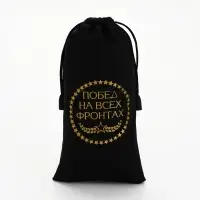 Стопки в чехле &laquo;Побед на всех фронтах&raquo;: нержавеющая сталь, набор 3 шт.&times;30 мл