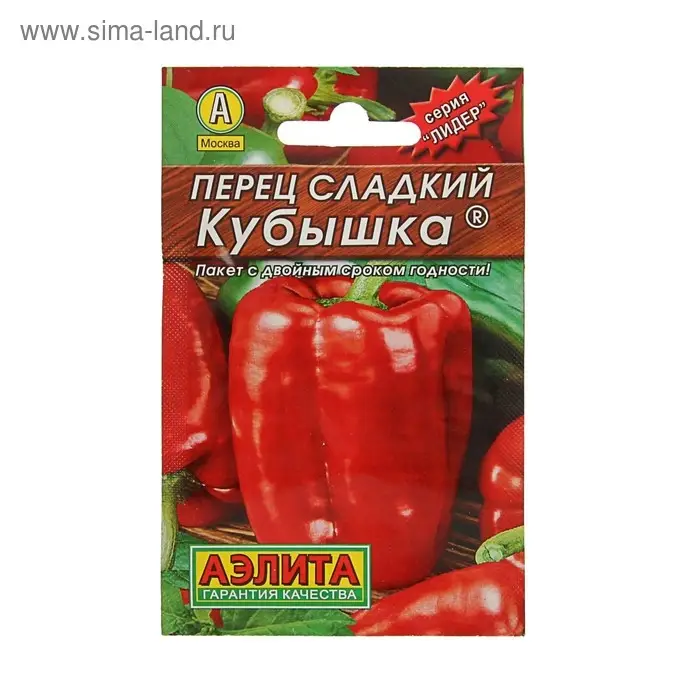 Семена Перец  Семена Перец "Кубышка" сладкий "Лидер", 20 шт.