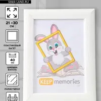 Фоторамка для фото 21&times;30 см Keep memories Luxe Elegance, с ножкой, пластик, белый, (пластиковый экран)