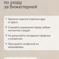Зажим для кардигана &laquo;Цветы&raquo;, коричневый в чернёном золоте