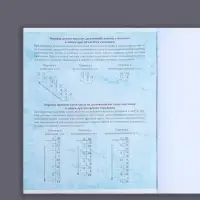 Предметная тетрадь по информатике Calligrata &laquo;Комикс Аниме&raquo;, 48 листов, в клетку, со справочным материалом, обложка из мелованного картона