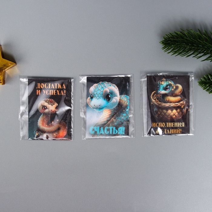 Набор открыток с семенами  Набор открыток с семенами "Вырасти сам" "Улыбок" 5*7см 3 шт