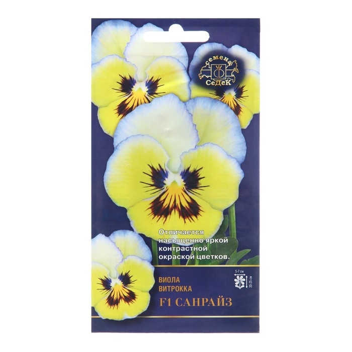 Семена цветов Виола Семена цветов Виола "Санрайз", 10 шт,