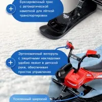 Снегокат Snowpatrol 2, со спинкой, с фонариком, красный, чёрный, SND4/1 Nika Kids