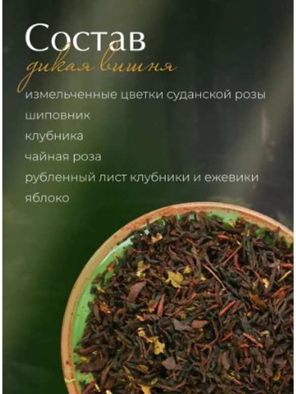 Набор чая BODROFF 4 вкуса по 50 г