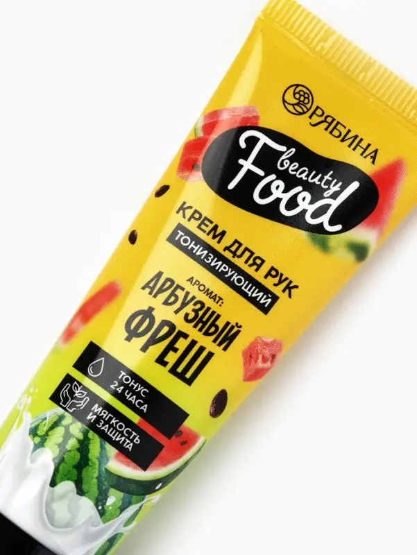 Крем для рук, тонизирование, 30 мл аромат арбуза, BEAUTY FOOD