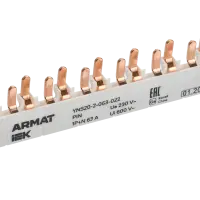 Шина соединительная типа PIN 12 модулей 1P+N 63А 22см для АВДТ ARMAT IEK