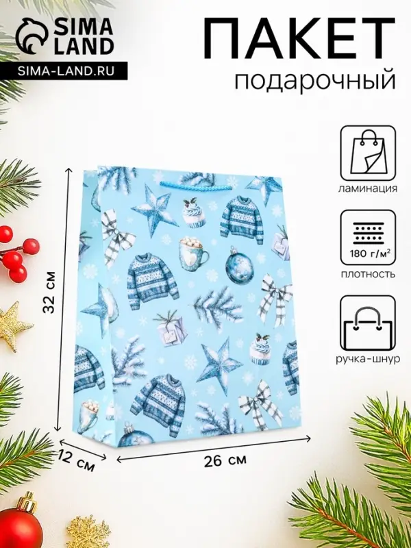 Пакет подарочный новогодний ламинированный, &laquo;Новогодние игрушки &raquo;, 26&times;12&times;32 см