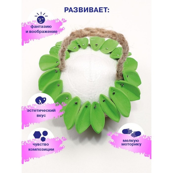 Набор для творчества топиарий «Цветочная рапсодия» Набор для творчества топиарий «Цветочная рапсодия»