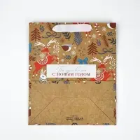 Набор пакетов крафтовых «Новогоднее поздравление» Набор пакетов крафтовых «Новогоднее поздравление»