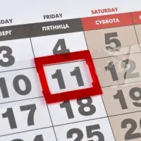 Календарь 2027 квартальный стандарт &laquo;Покоряя высоты&raquo;