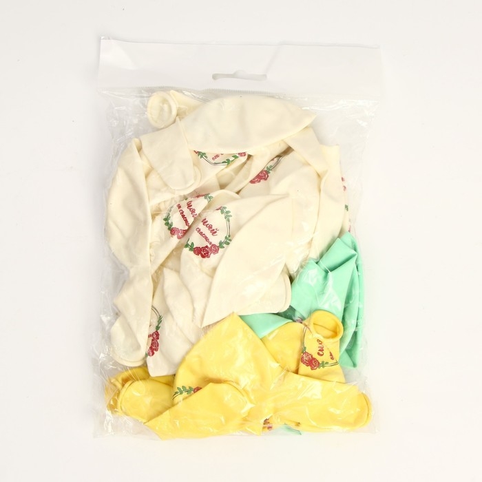 Воздушные шары латексные 12" &laquo;Сияй от счастья &raquo;, 25 шт.