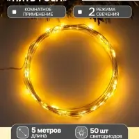 Гирлянда &laquo;Нить&raquo; 5 м роса, IP20, серебристая нить, 50 LED, 2 режима, батарейки AAх3 (нет в комплекте), свечение жёлтое