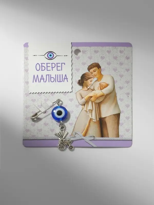 Булавка-оберег «Для детей», коляска, 2.2 см, синяя в серебре