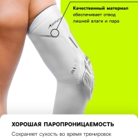 Рукав спортивный компрессионный с защитой ONLYTOP, р. XL, цвет белый