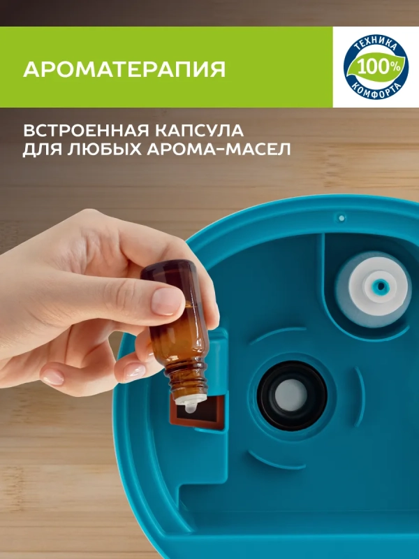 Ультразвуковой увлажнитель воздуха для дома SC-AH986M16 Ультразвуковой увлажнитель воздуха для дома SC-AH986M16