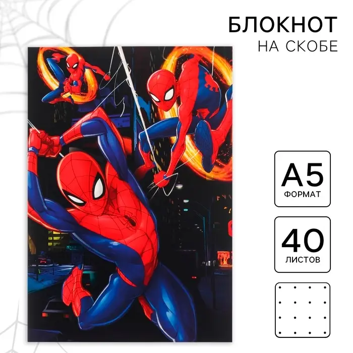 Блокнот А5, 40 листов, на скрепке, в точку, софт-тач, &laquo;Человек-паук&raquo;