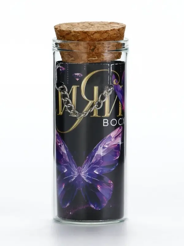 Кулон в колбе с предсказанием &laquo;Сияй&raquo;, 9&times;6 см