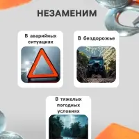 Трос-лента буксировочный TORSO, 3.5 т, 4 м, 2 крюка