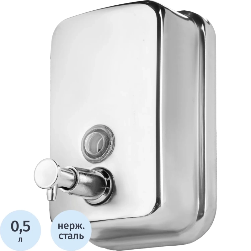 Дозатор для жидкого мыла 500мл нержавеющая сталь M-1618-500ML