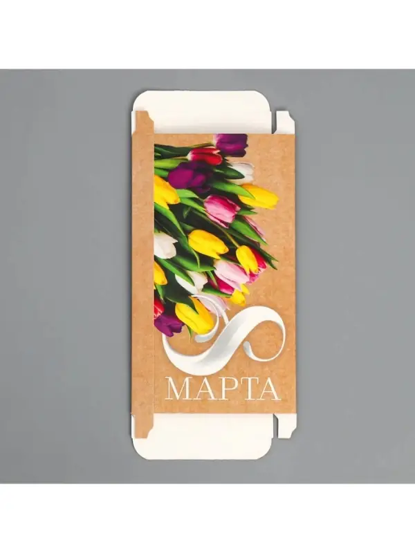 Коробка для шоколада, кондитерская упаковка, &laquo;8 Марта&raquo;, с окном, 17.3&times;8.8&times;1.5 см