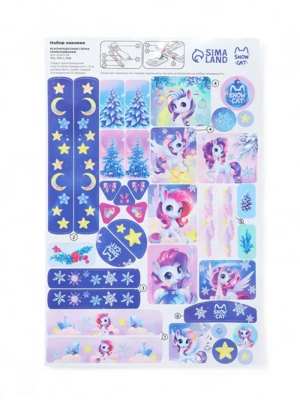 Снегокат «Лошадка», со спинкой, розовый, фиолетовый, ТС4-1СЛ/Л Snow Cat Снегокат «Лошадка», со спинкой, розовый, фиолетовый, ТС4-1СЛ/Л Snow Cat