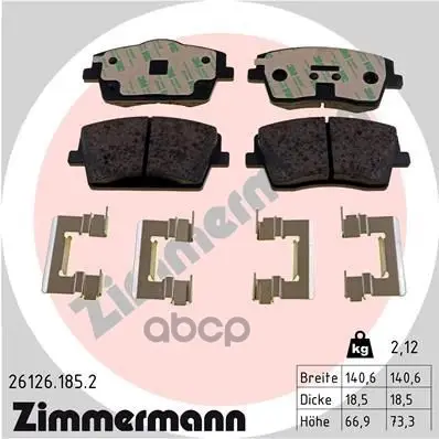 Колодки тормозные Zimmermann арт. 261261852