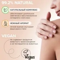 Натуральное туалетное мыло Synergetic &laquo;Масло мяты и апельсин&raquo;, гипоаллергенное, 90 г