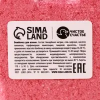 Подарочный набор новогодний детский &laquo;Подарочек для тебя&raquo;, пена для купания 250 мл и бомбочка для ванны 110 г, Чистое счастье