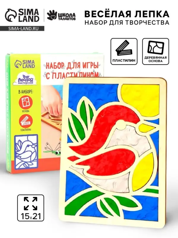 Картина пластилином &laquo;Птичка&raquo;, 21&times;15 см, набор для творчества