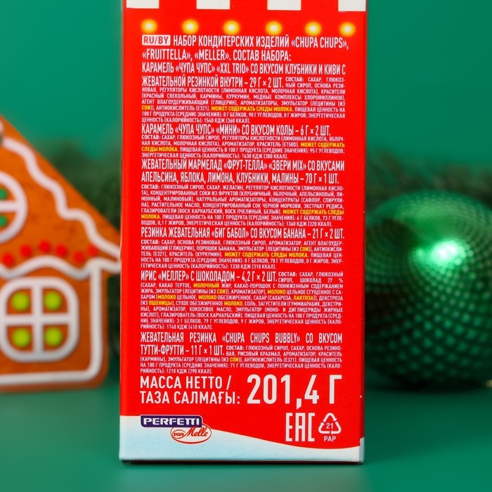 Новогодний набор с кондитерскими изделиями Chupa Chups, Fruittella и Meller, 201,4 г