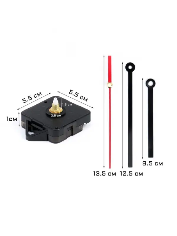 Часовой механизм со стрелками &laquo;Соломон-15&raquo;, плавный ход, шток 16 мм, стрелки 90/120/100 мм