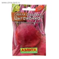 Семена Свекла столовая "Цыганочка" "Лидер", 3 г   ,