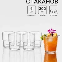 Стаканы Paşabah&ccedil;e Hill, 300 мл, набор 6 шт., стекло, прозрачные