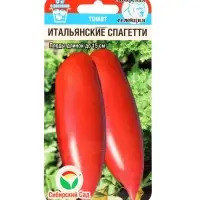 Семена Томат &laquo;Итальянские спагетти&raquo;, среднеранний, индетерминантный, 20 шт., &laquo;Сибирский сад&raquo;