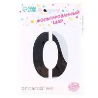 Воздушный шар фольгированный 40" &laquo;Цифра 0&raquo;