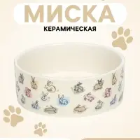 Миска керамическая &laquo;Кролик&raquo; 300 мл, 11.5&times;4.5 см, бежевая