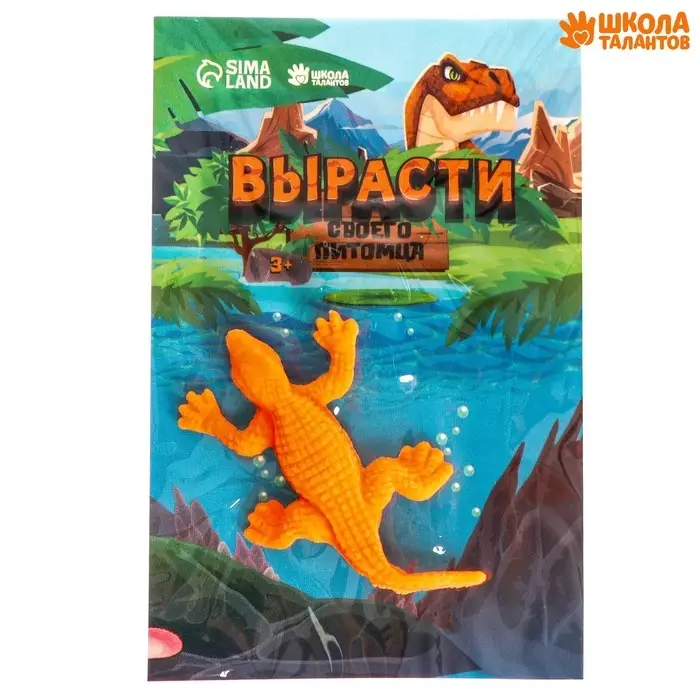 Детский опыт «Растущее животное. Морские животные», МИКС Детский опыт «Растущее животное. Морские животные», МИКС