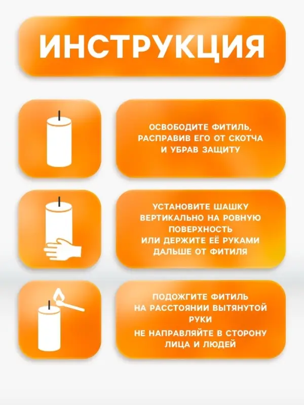 Цветной дым оранжевый, 0.8 дюйм, ОПТИ, средняя интенсивность, 60 сек