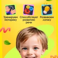 Развивающая игрушка IQ-ZABIAKA &laquo;Сенсорное яблочко&raquo;, 3+