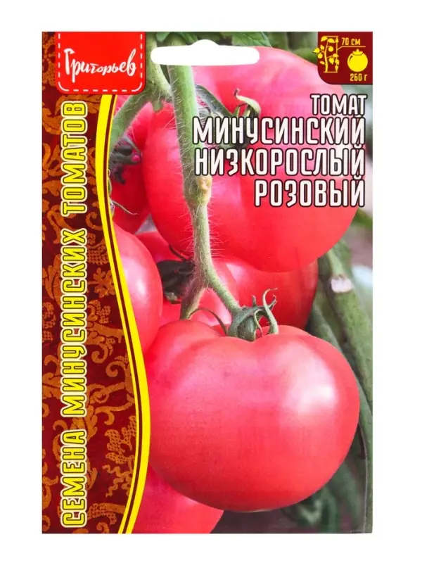 Семена Томат Минусинский Низкорослый Розовый 10шт.  12.29 г.