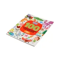 100 лучших упражнений для малышей: 2+, Терентьева И., 2025