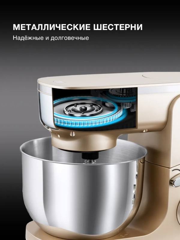 Кухонная машина HYMS7451 планетар.вращ. 1400Вт Кухонная машина HYMS7451 планетар.вращ. 1400Вт