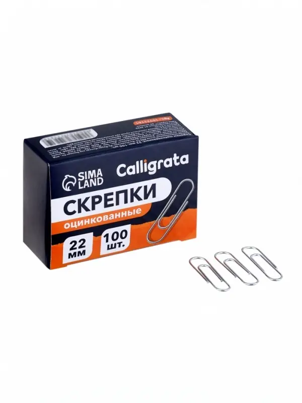 Скрепки 22 мм оцинкованные в картонной коробке 100 штук